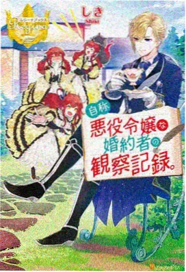星际游侠 久久小说网科幻冒险