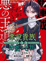 无尽剑装 久久小说网玄幻新作
